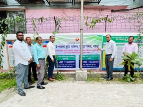 বগুড়া সদর ভূমি অফিসে হোয়াটসঅ্যাপে অভিযোগ নিষ্পত্তি কার্যক্রম চালু